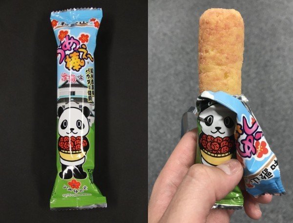 うめぇ~棒