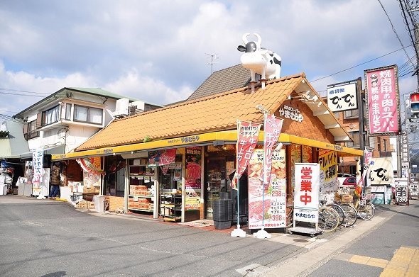 お肉のスーパーやまむらや 天神川本店