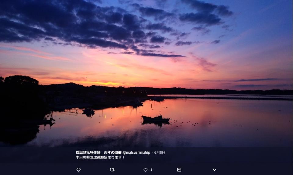 松島熱気球体験の公式ツイッターより