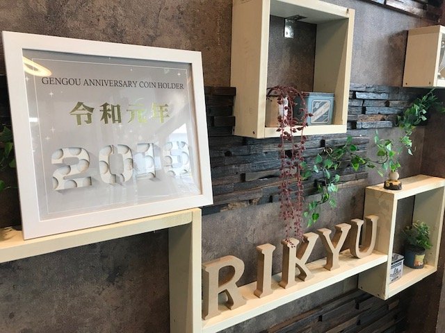 集めた硬貨は、左の額に飾っていくという