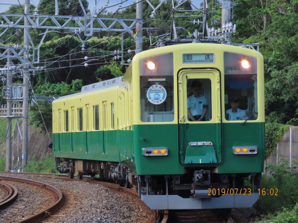 奈良県の近鉄ファン＠shogo44320451さん提供