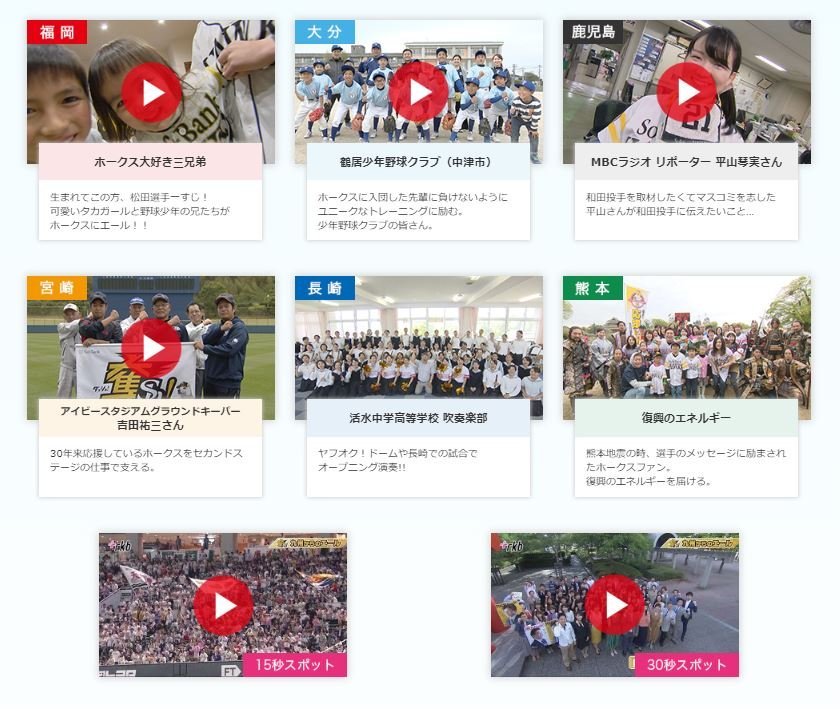 なぜ...（画像はRKB毎日放送の公式サイトより）