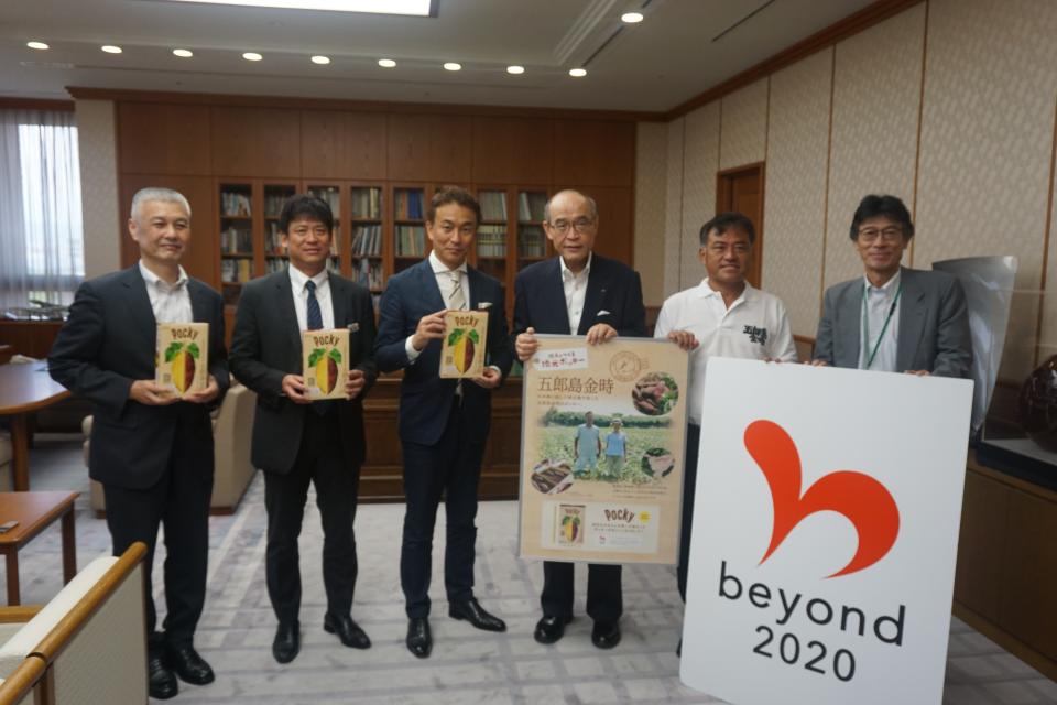 表敬訪問の様子