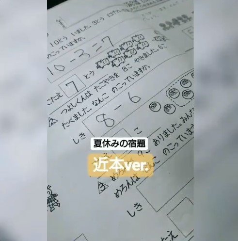 marque page（＠marquepage2）さんのツイートより