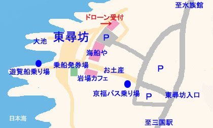 サービスを提供している場所