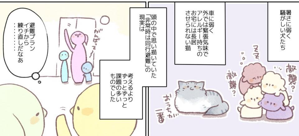 スガ（＠suga23_5cm）さんのツイートより