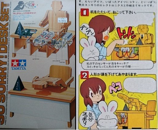 Yuki（＠Yuki02512576）さんのツイートより（画像は編集部で加工）