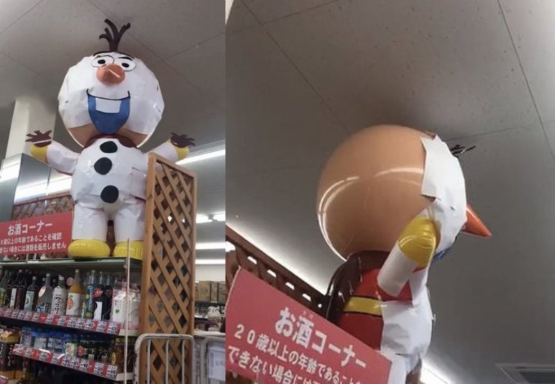 どういうことなのだろうか（画像はあらーとくん（@ara_to1）さんから）