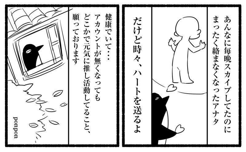 pon×2（＠ponpon_2501）さんのツイートより