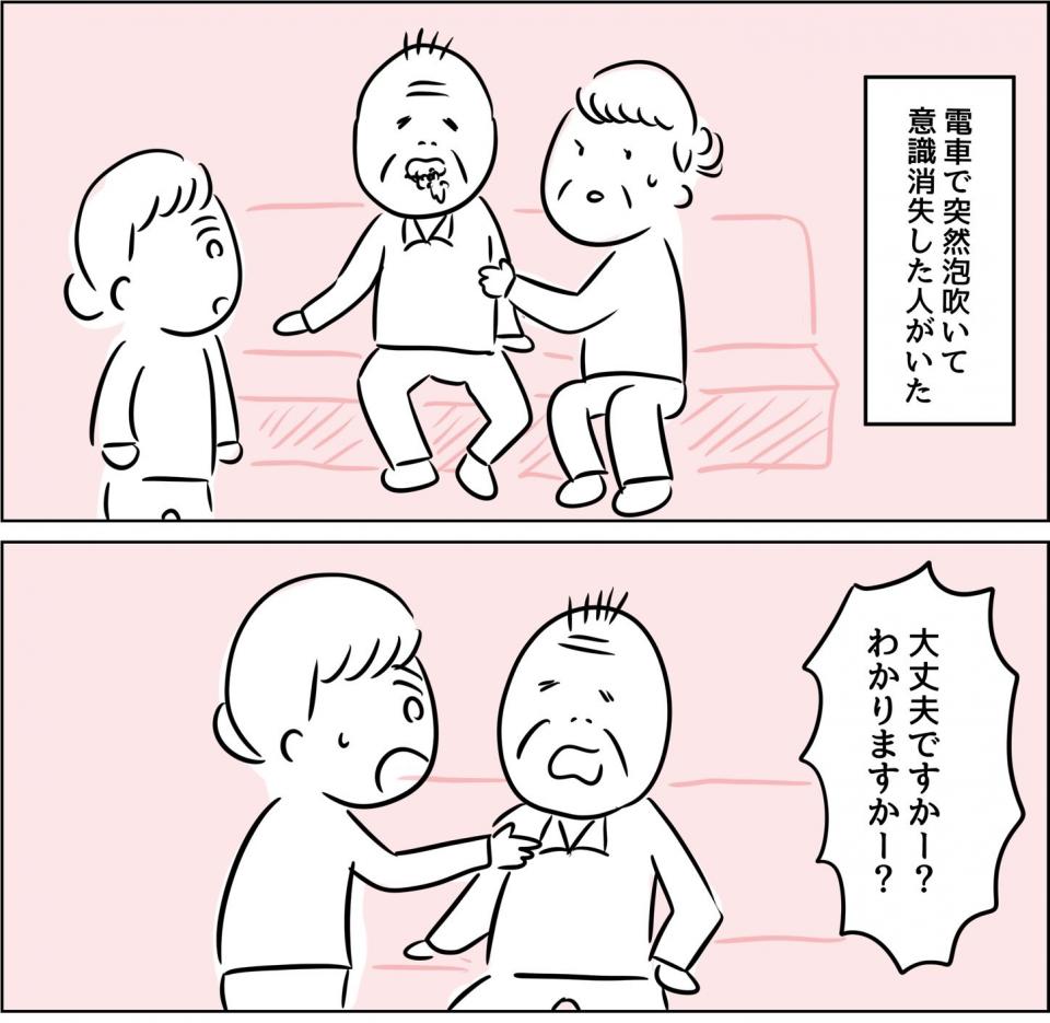 人間まお（＠ageomao）さんのツイートより