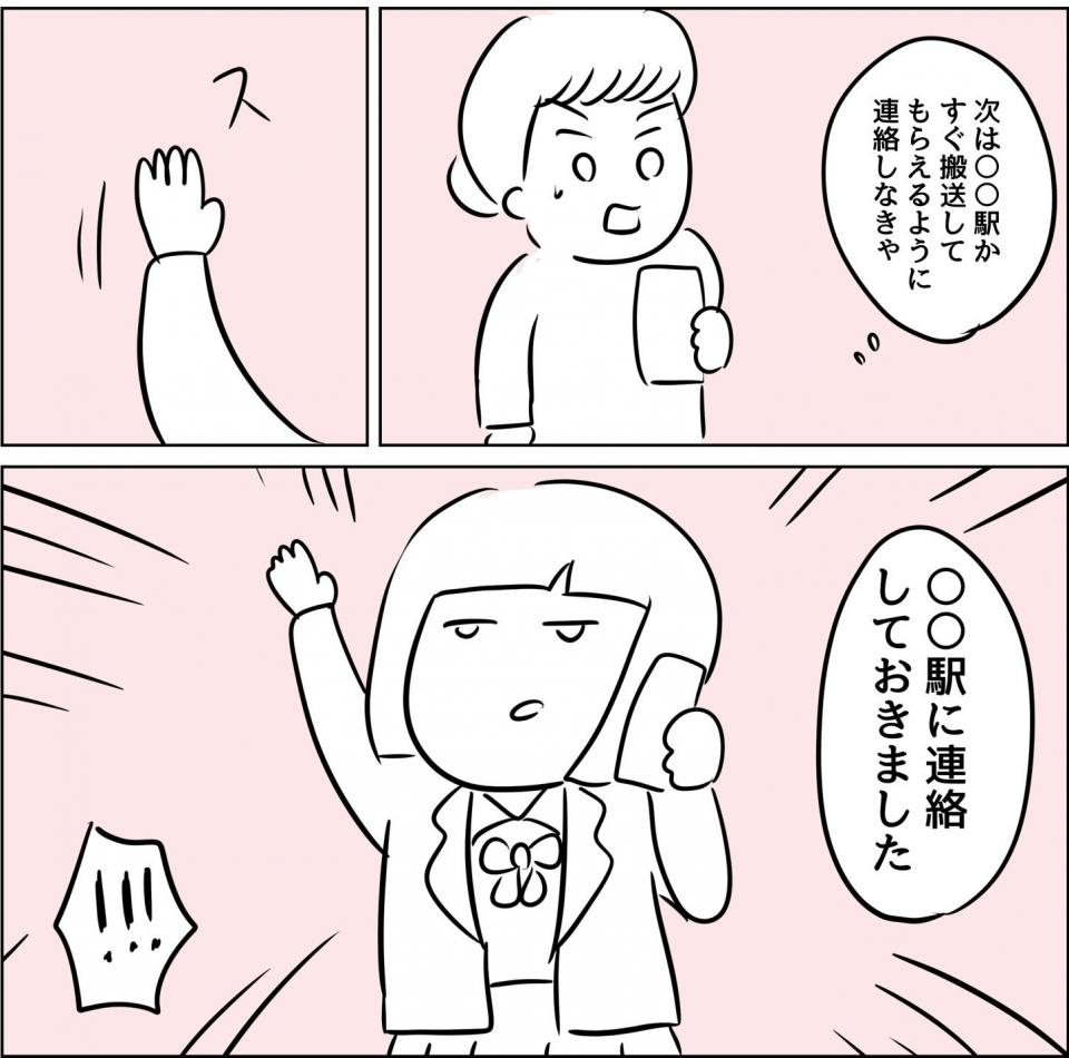 人間まお（＠ageomao）さんのツイートより