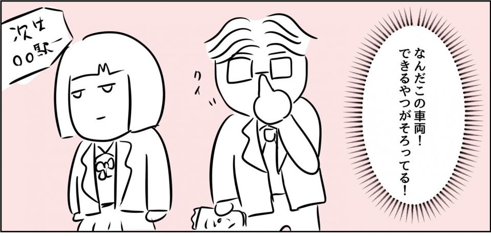 人間まお（＠ageomao）さんのツイートより