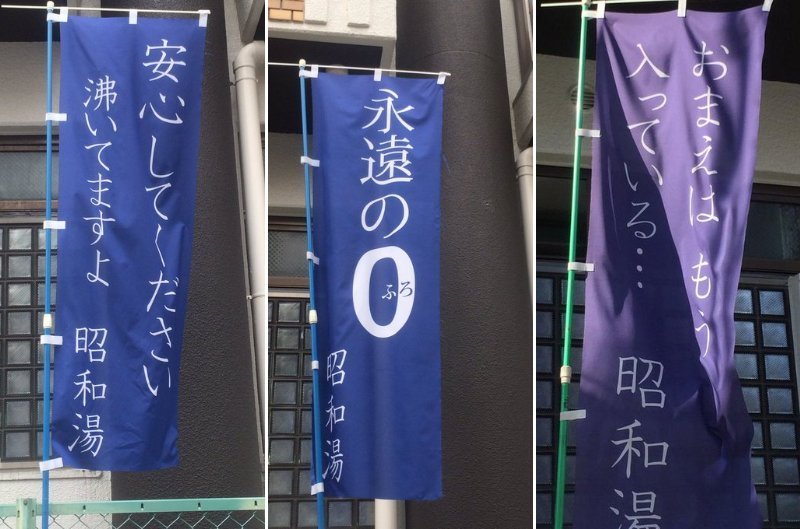 これまでののぼり（画像はたけぽんFX＠TakeponFXさん提供）