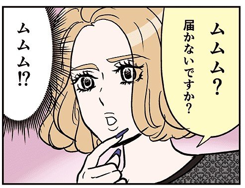 カマタミワ(@kamatamiwa)さんのツイートより