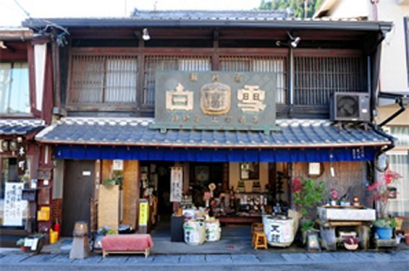 郡上市八幡町本町の上田酒店（上田酒店ホームページより）