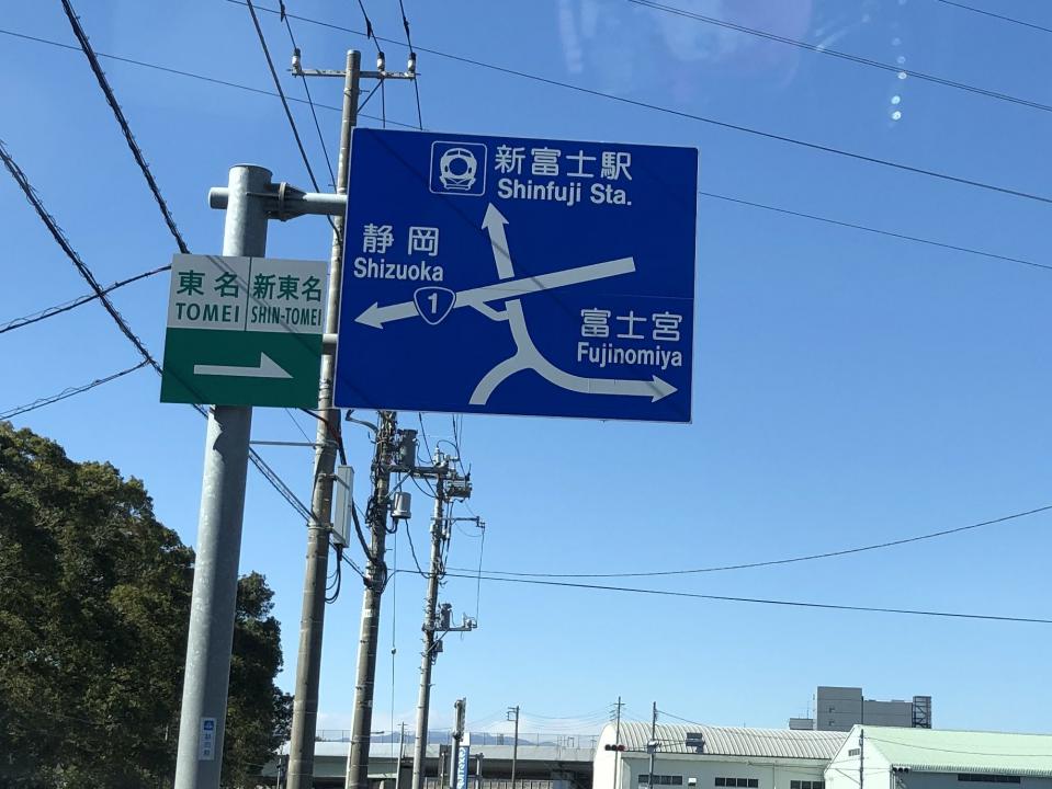 何かに見える...(画像は車で駆け回る旅人(@japanexpwy)が2020年2月24日投稿)