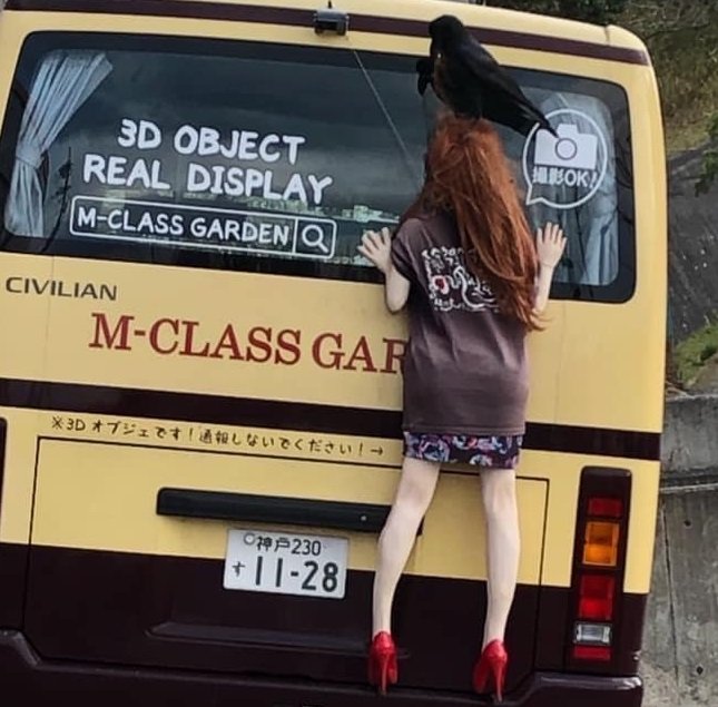 女の子の服装は「汚れたら、着せ替えています」（エムクラスガーデン三田提供）