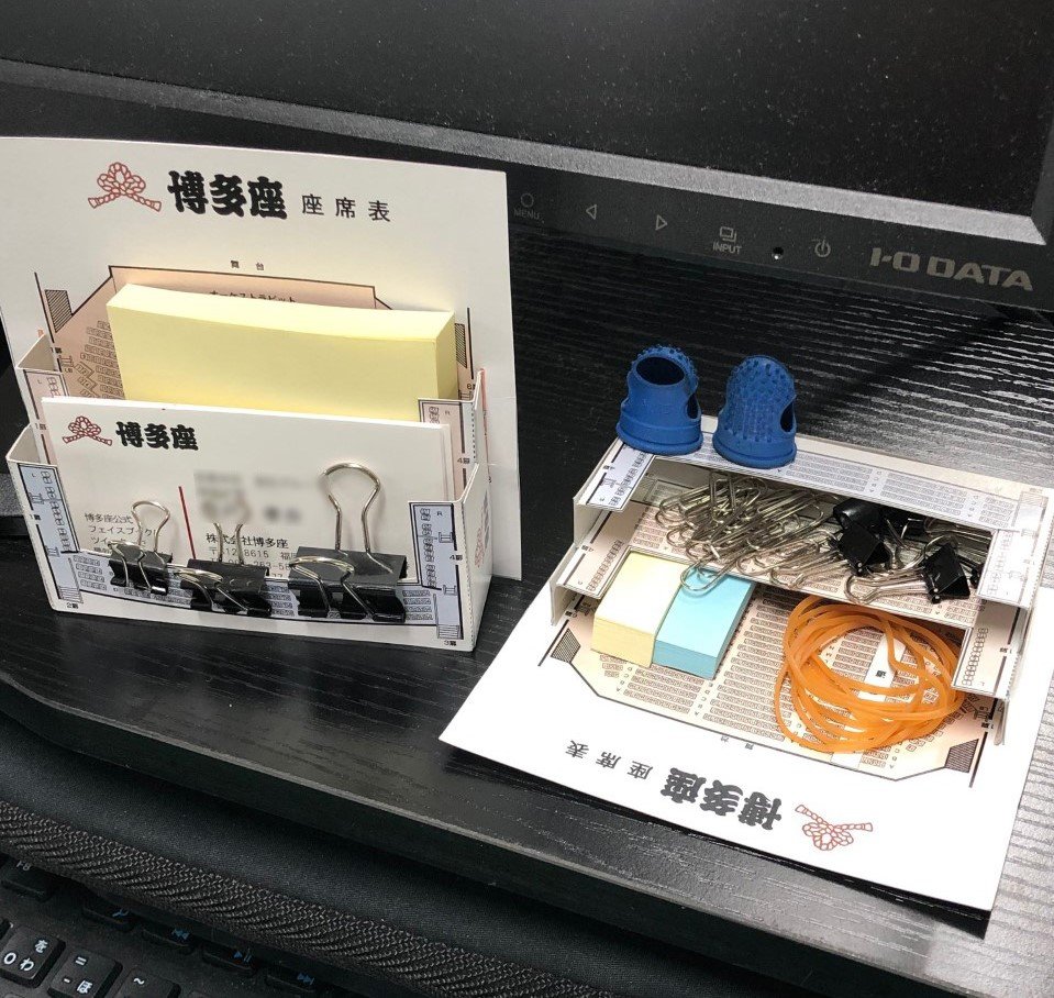 便利だ(画像は博多座公式ツイッターより)