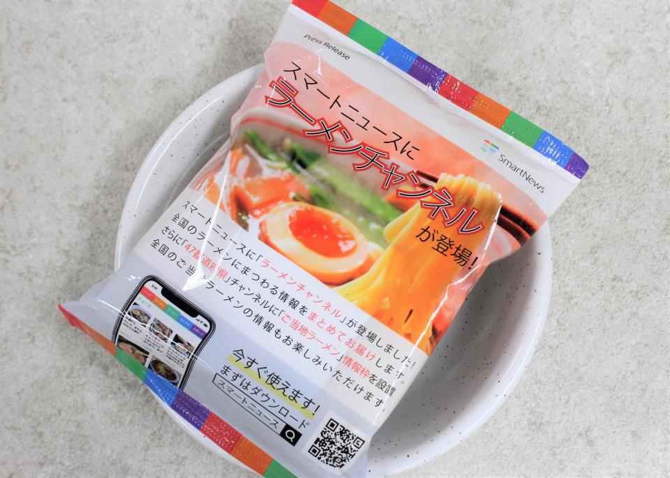 パッケージもスマニュー風