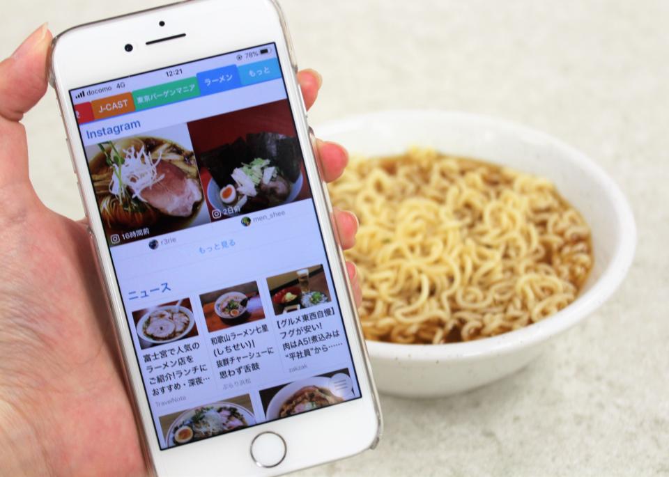 ラーメンチャンネルを見ながらラーメンを食べる