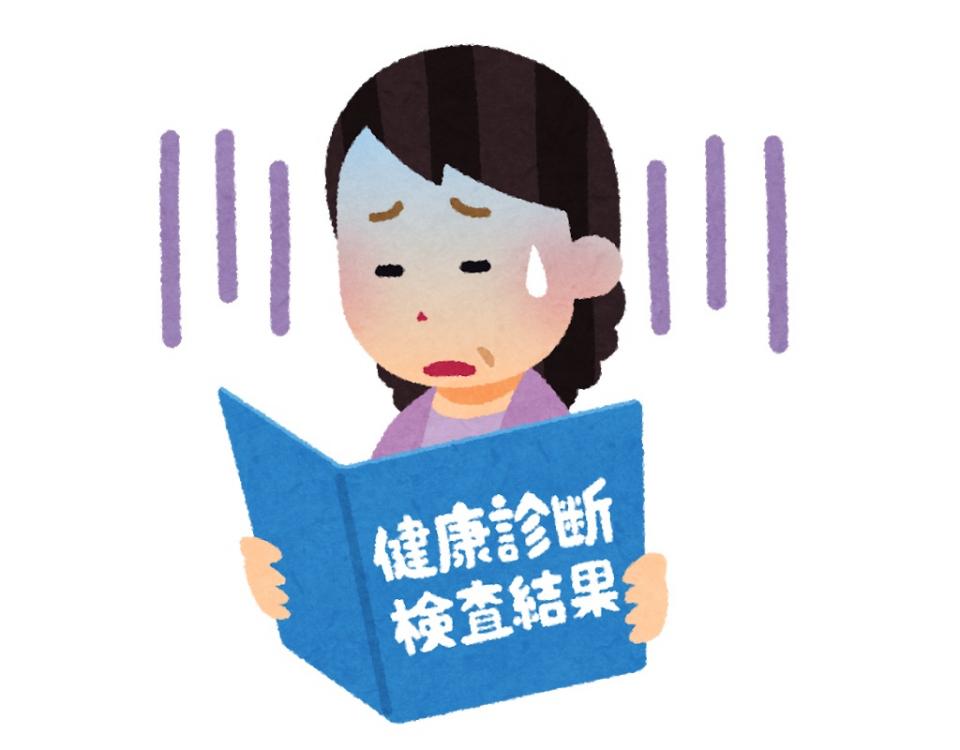 自分の体と向き合いましょう