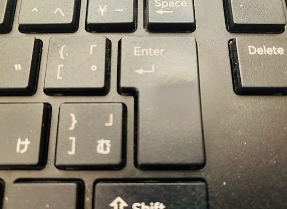 （画像は、Jタウンネット編集部撮影）