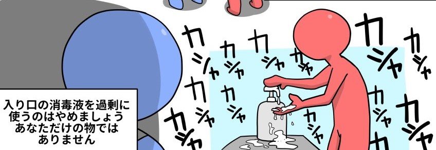 ねんまつたろう（＠KITASAN1231）さんのツイートより