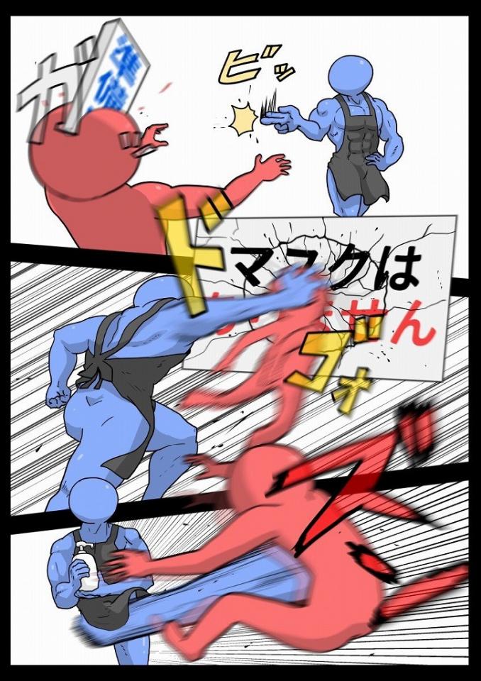 ねんまつたろう（＠KITASAN1231）さんのツイートより