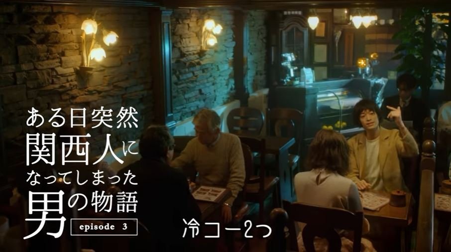 関西電気保安協会のウェブ動画（画像は公式YouTubeチャンネルより）