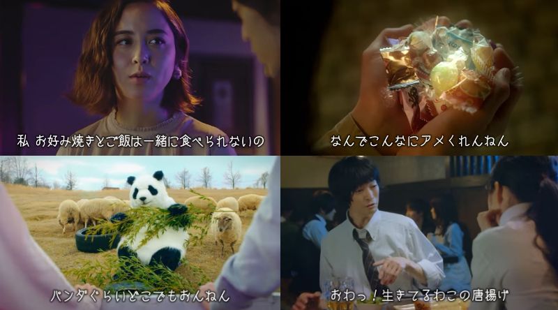 関西人なら経験ある？（画像は公式YouTubeチャンネルより）