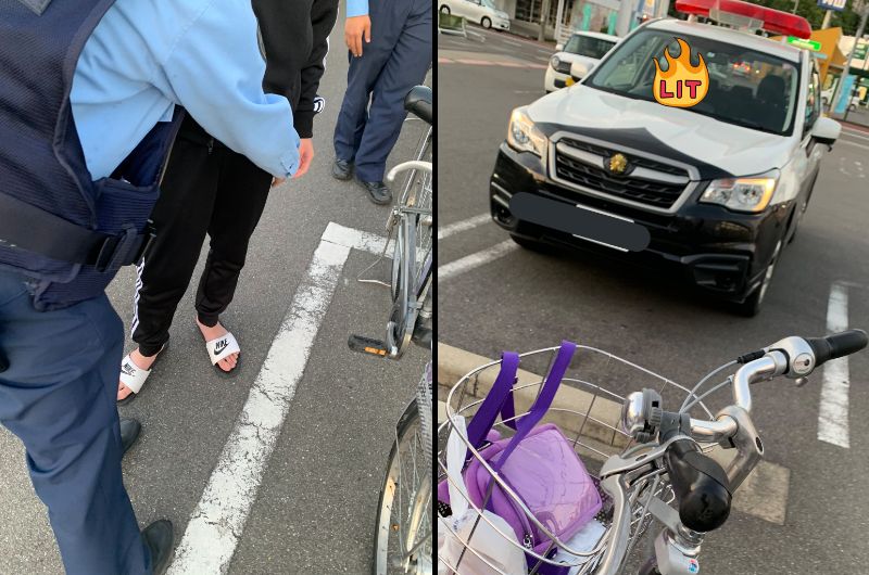 「今警察に絡まれてます」
