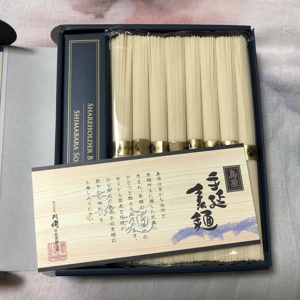 洋書を開けたら「和」　（naokoさんのツイートより）