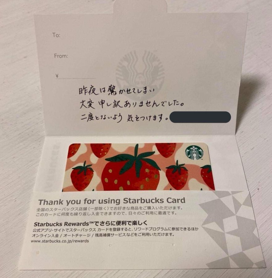 メッセージ付きのギフトカード（画像は田中大介さん＠DaisukeMANさん提供）