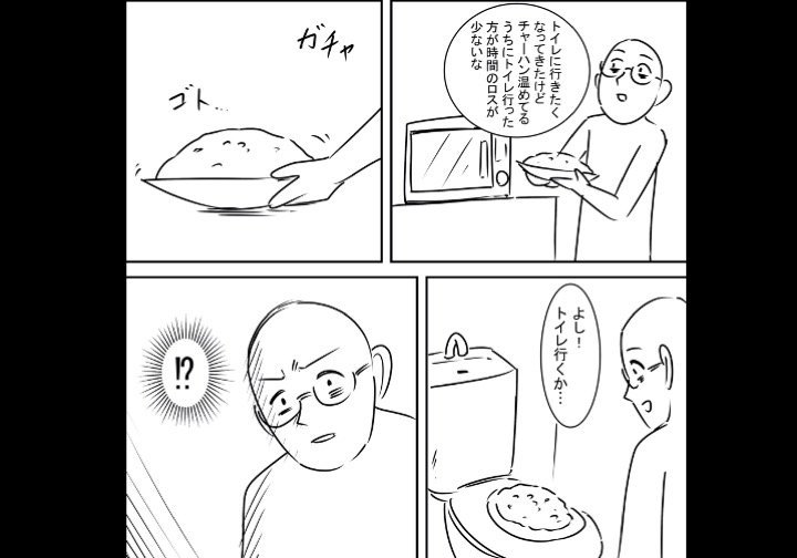なぜここに...！？（筆たらずさんのツイートのより）