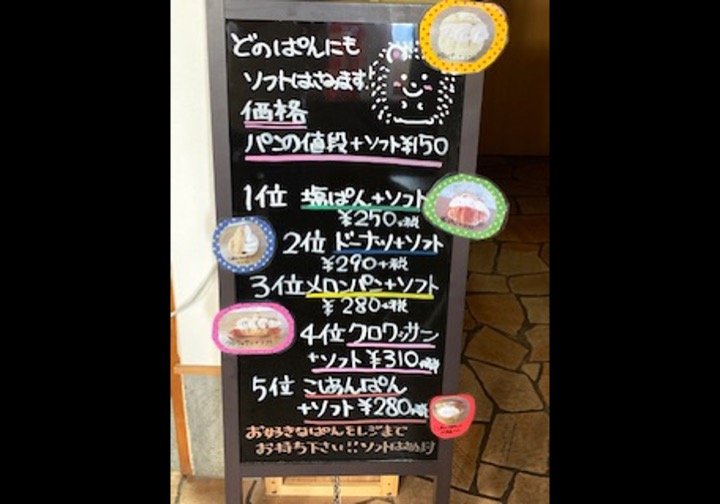 どのパンにもはさめる（写真はRoom Bakery提供）