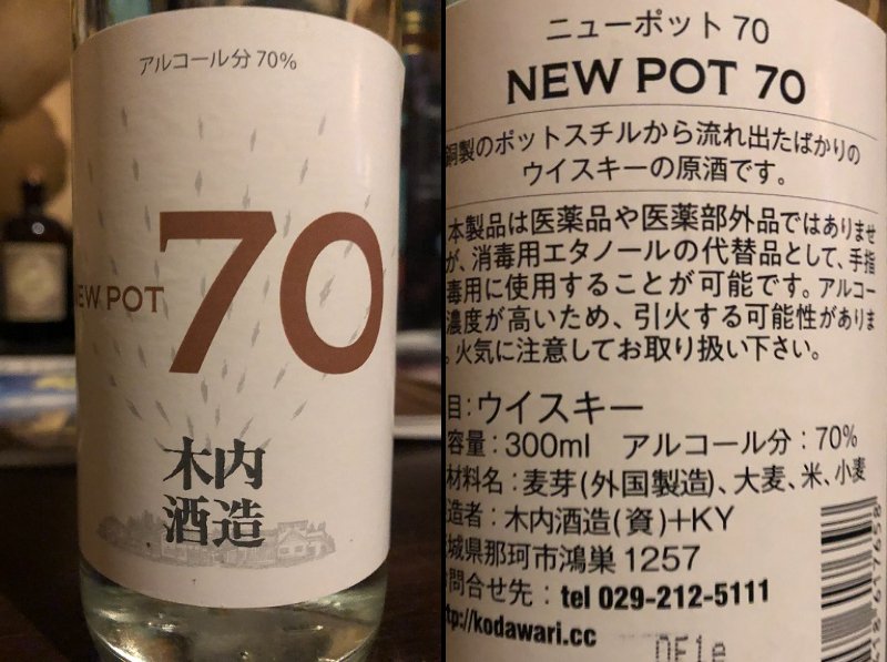 「江古田KEITHのアマノ」（＠glenkeith1970）さんのツイートより