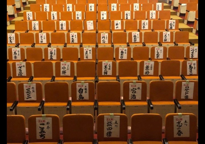 あの人の名前はピンク色（長崎もってこい寄席のツイッターより）