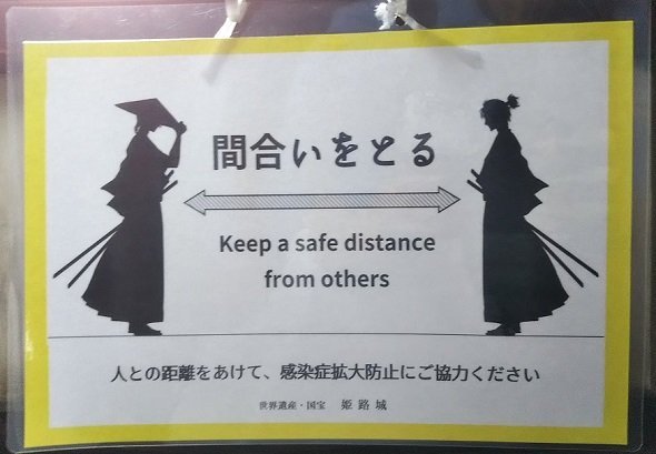 黒織部（＠kurooribe）さんのツイートより