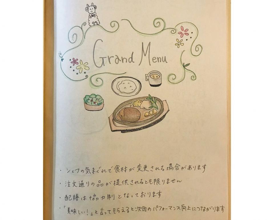 表紙も凝っている（画像はnono inaba＠inaba_nonoさん提供）