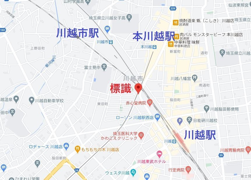 3駅とも近い（C）Google