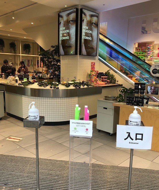 LUSH 新宿店入口（画像は、ラッシュジャパン提供）