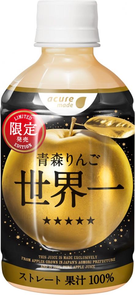 画像提供：JR東日本ウォータービジネス