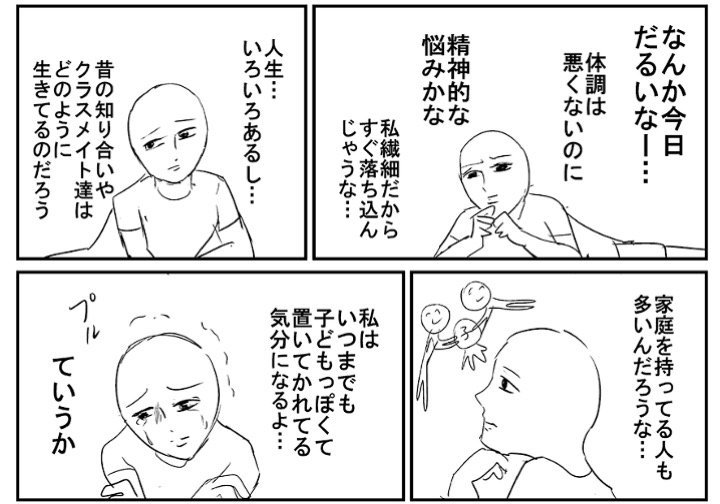 並庭マチコさんの作品より、編集部でトリミング