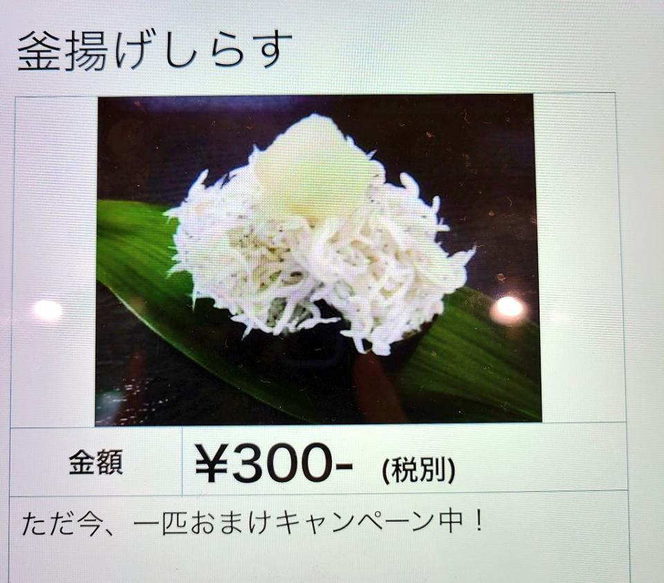 遠野九重（＠Six315）さんのツイートより