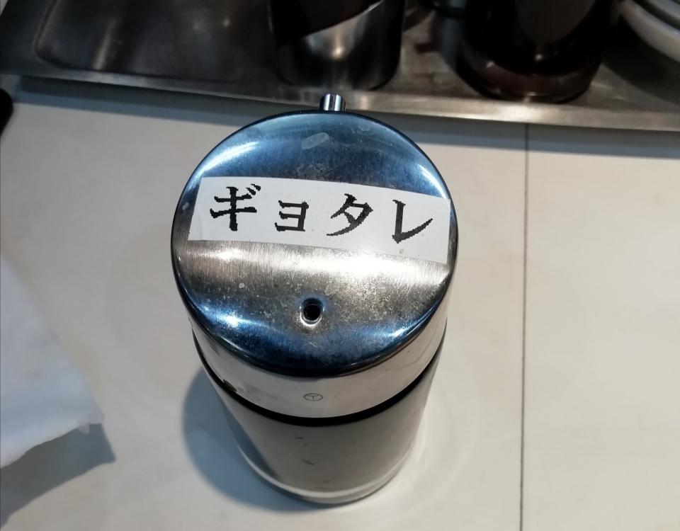 字面だけだとよくわからない（写真は森川真（＠mmww）さんのツイートより）