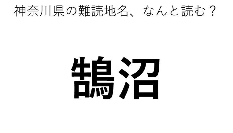 ヒント：く○○○