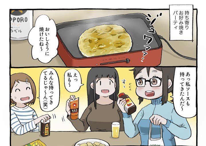 ソース持参(画像はミャンマーさん太郎@tenrai_haさんの作品、編集部で一部トリミング)