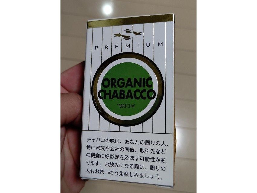 これがお茶?(画像はヴォルフガング@WOLFGANG1945さん提供、編集部で一部トリミング)