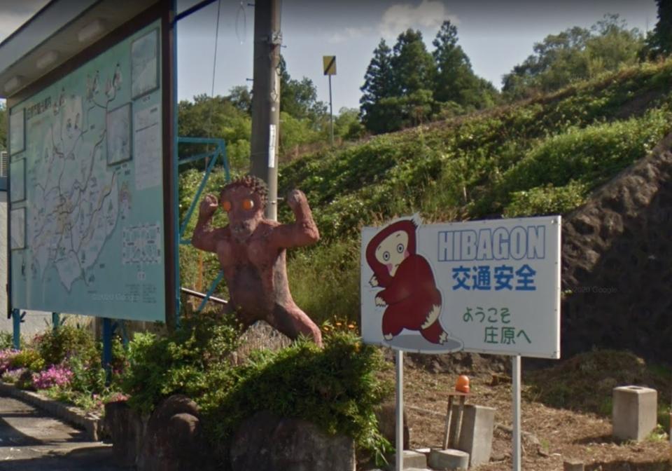 こわい...(c)google