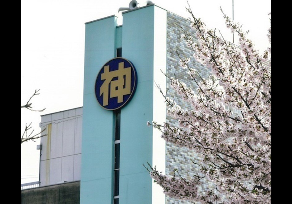 神戸町本庁舎（画像提供：神戸町）